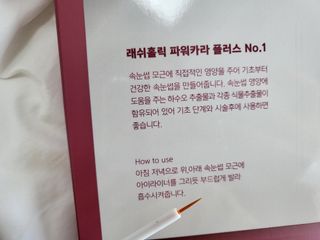 으나으나님이 올린 리뷰 사진 2