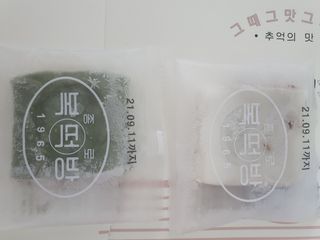 벨라리페라리님이 올린 리뷰 사진 2