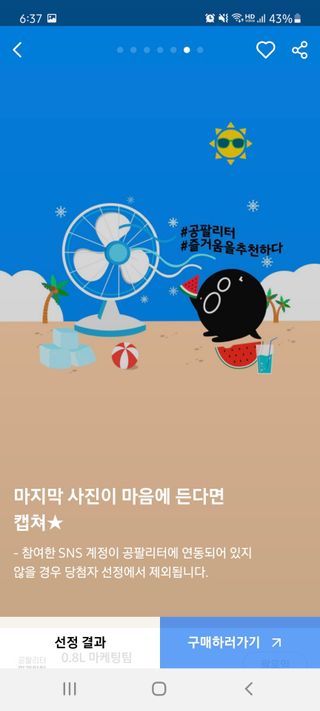 껌딱지님이 올린 리뷰 사진 1