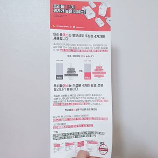 eumjj님이 올린 리뷰 사진 1