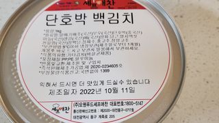 이꾸님이 올린 리뷰 사진 1