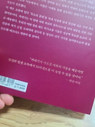 세상에없는나님이 올린 리뷰 사진 4