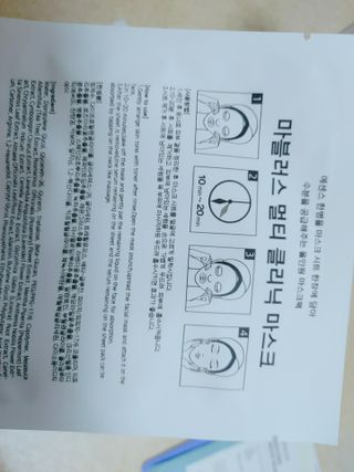 닥터마시멜로 마블러스 멀티 클리닉 마스크 — 5점을 준 리뷰어가 2021년 6월 올린 사용 사진