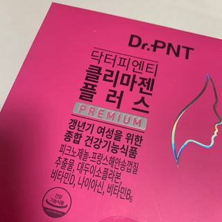 닥터피엔티 [Dr.PNT] 갱년기 여성을 위한 맞춤 종합 건강기능식품! 클리마젠 플러스 — 5점을 준 리뷰어가 2022년 11월 올린 사용 사진