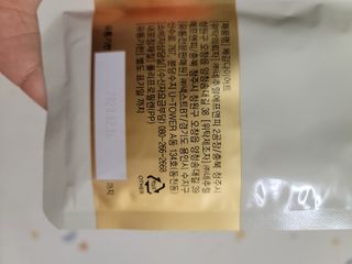 보의당 왕혜문 체감다이어트 — 5점을 준 리뷰어가 2022년 1월 올린 사용 사진