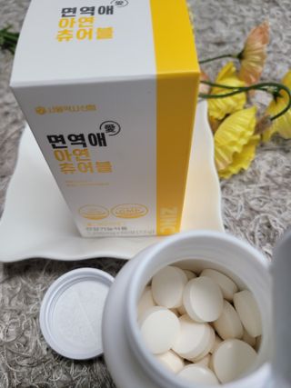 서울약사신협_면역애 아연 츄어블 60정 — 5점을 준 리뷰어가 2021년 8월 올린 사용 사진