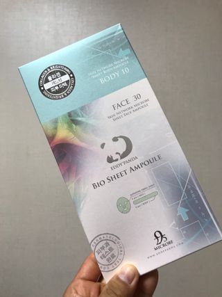 애디팬더 바이오시트앰플 기능성 마스크팩 — 5점을 준 리뷰어가 2021년 5월 올린 사용 사진