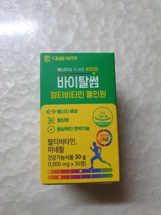 나이스님이 올린 리뷰 사진 1