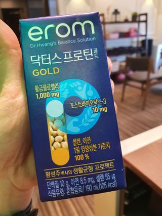 이롬 erom 닥터스 프로틴 골드 — 5점을 준 리뷰어가 2021년 4월 올린 사용 사진