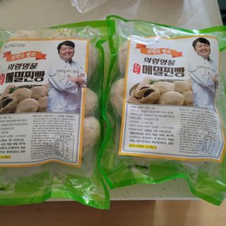 영님이 올린 리뷰 사진 1