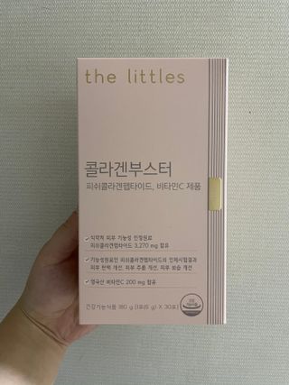 더리틀스 콜라겐부스터 — 5점을 준 리뷰어가 2022년 12월 올린 사용 사진