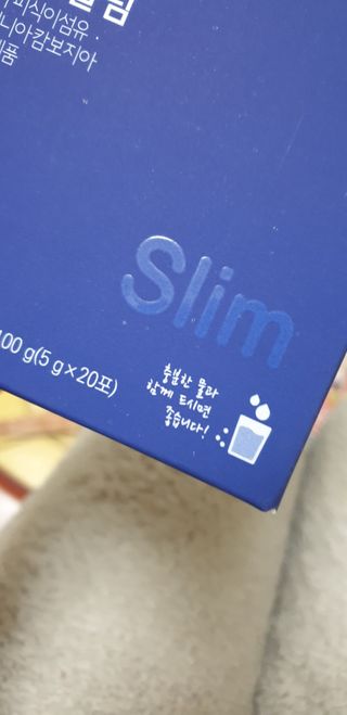 똥기사의 케이푸드 화이버슬림 — 4.5점을 준 리뷰어가 2021년 2월 올린 사용 사진