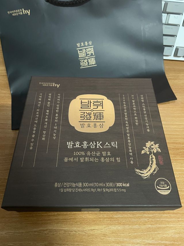 발효홍삼 K 스틱 리뷰 사진