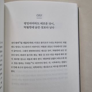 soling님이 올린 리뷰 사진 2