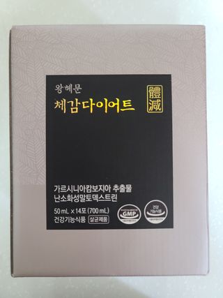 보의당 왕혜문 체감다이어트 — 4점을 준 리뷰어가 2022년 3월 올린 사용 사진