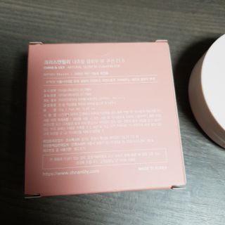 [크리스앤릴리] 내츄럴 글로우 97쿠션 — 5점을 준 리뷰어가 2022년 9월 올린 사용 사진