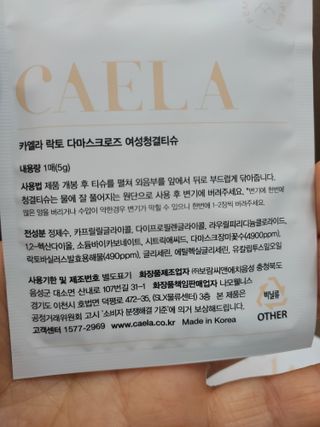 경북문구센터&로보로보님이 올린 리뷰 사진 4