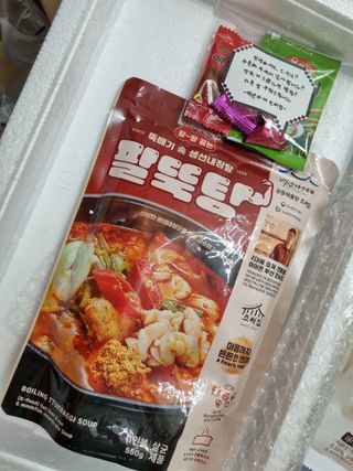 소담스퀘어 상암 궁중해물탕조씨집 백년가게 조씨집 팔뚝탕1인분550g — 5점을 준 리뷰어가 2022년 12월 올린 사용 사진