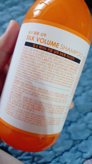 썸헤어 / SUMHAIR 썸헤어 실크 볼륨 샴푸+트리트먼트 프룻자스민티 — 5점을 준 리뷰어가 2021년 6월 올린 사용 사진