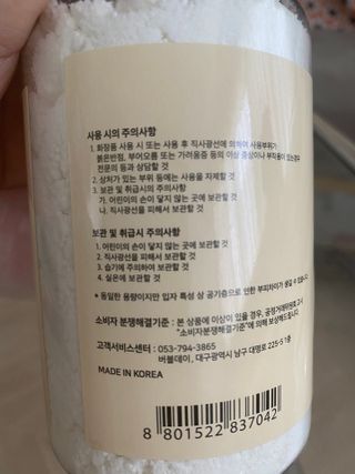 단발소녀님이 올린 리뷰 사진 2