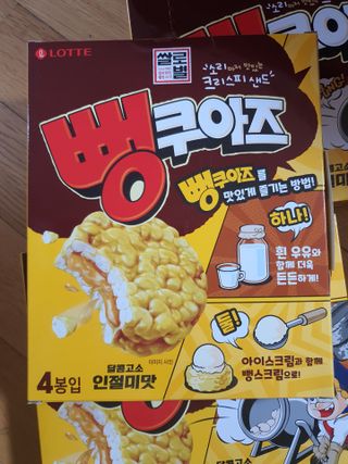 팔팔맘😄님이 올린 리뷰 사진 1