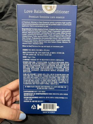 닥터레이디  밸런스 컨디셔너 Y존 세럼 — 4.5점을 준 리뷰어가 2021년 9월 올린 사용 사진