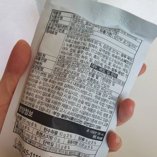 이롬 황성주 박사의 국산콩 두유 검은콩과 17곡 프리미엄 — 5점을 준 리뷰어가 2021년 5월 올린 사용 사진