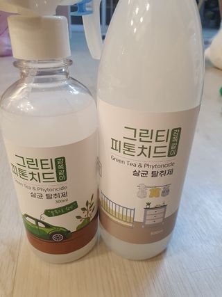 [엠메이데이] 그린티 피톤치드 감쪽같이 500ml + 손소독액 50ml — 4점을 준 리뷰어가 2021년 12월 올린 사용 사진