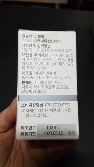 즐겁게살자님이 올린 리뷰 사진 3