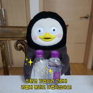 몽베스트 [MONTBEST] 330mL 20병 — 5점을 준 리뷰어가 2022년 4월 올린 사용 사진