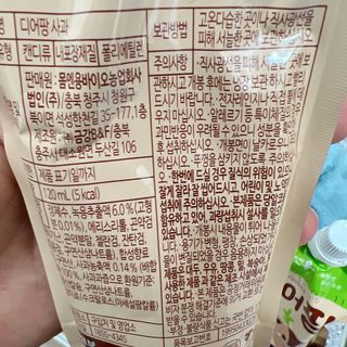[몸엔용] 우리 아이 건강간식, 달콤한 녹용곤약젤리 디어팡 4종 — 5점을 준 리뷰어가 2022년 4월 올린 사용 사진