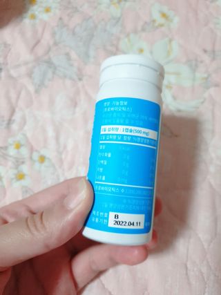 메디타민 인체유래 비피더스 포스트 프로바이오틱스 — 4.5점을 준 리뷰어가 2021년 5월 올린 사용 사진