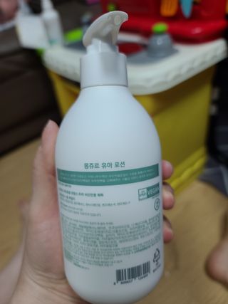 토박스코리아 몽쥬르 유아 로션 300ml — 5점을 준 리뷰어가 2021년 4월 올린 사용 사진