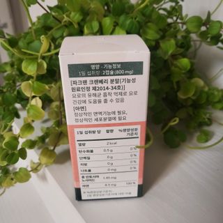 라엘 밸런스 3종 (질 건강 리스펙타 프로바이오틱스, 월경케어 보라지유, 요로건강 크랜베리) 랜덤 증정 1개 — 5점을 준 리뷰어가 2022년 12월 올린 사용 사진