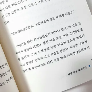 둥이님이 올린 리뷰 사진 4