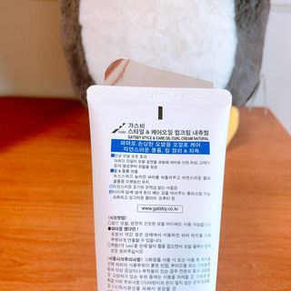 [갸스비] 곱슬 머리부터 파마까지 남자의 컬을 위한 갸스비 컬크림 — 5점을 준 리뷰어가 2021년 10월 올린 사용 사진