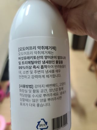 다솜다빈이아빠님이 올린 리뷰 사진 2