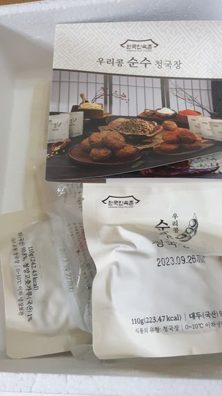 이선주님이 올린 리뷰 사진 1
