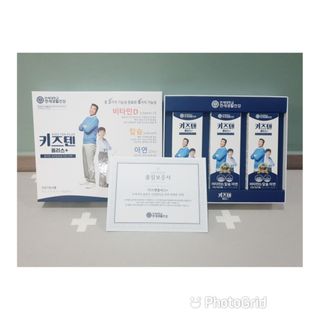 키즈텐플러스 연세 키즈텐 플러스 1개월 — 5점을 준 리뷰어가 2021년 3월 올린 사용 사진