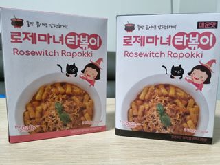 ryh0708님이 올린 리뷰 사진 1