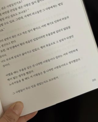 은지공주님이 올린 리뷰 사진 2