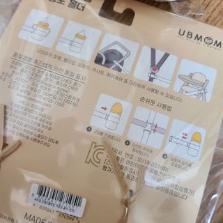 유비맘 젖병 빨대컵 다용도 홀더 1+1 _ 컬러 랜덤 발송 — 5점을 준 리뷰어가 2020년 12월 올린 사용 사진