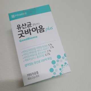 프리마인 유산균 국가지정연구소 선정, 살아있는 생유산균 200억 마리의 힘. 유산균n굿바이옴플러스 — 5점을 준 리뷰어가 2021년 9월 올린 사용 사진