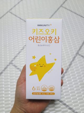 [이뮤니티플러스]우리아이 면역오키, 건강오키 _ 키즈오키 어린이홍삼 10포 1box — 3점을 준 리뷰어가 2022년 1월 올린 사용 사진