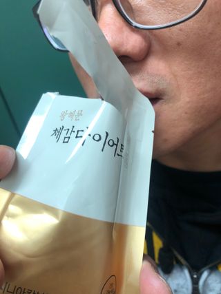 보의당 왕혜문 체감다이어트 — 5점을 준 리뷰어가 2022년 3월 올린 사용 사진