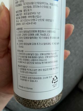주희렐라님이 올린 리뷰 사진 3