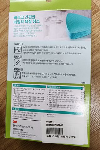 엉뚱펭귄쭈야네님이 올린 리뷰 사진 2