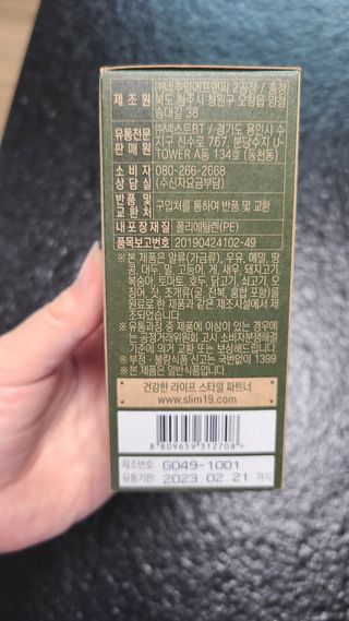 튼튼맘님이 올린 리뷰 사진 2
