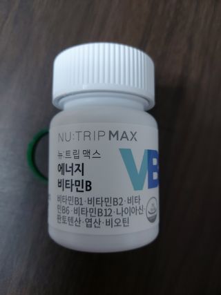 뉴트립맥스(NUTRIPMAX) 뉴트립맥스 에너지 비타민B 700mg 30정 1개월분 고함량 비타민 — 5점을 준 리뷰어가 2021년 7월 올린 사용 사진