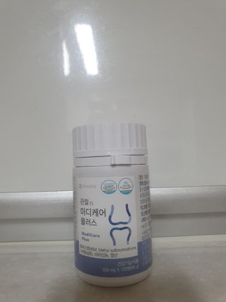 프리마인 평생 써야하는 관절의 건강을 위한 완벽설계 솔루션 관절n마디케어 플러스 120정 — 5점을 준 리뷰어가 2021년 9월 올린 사용 사진